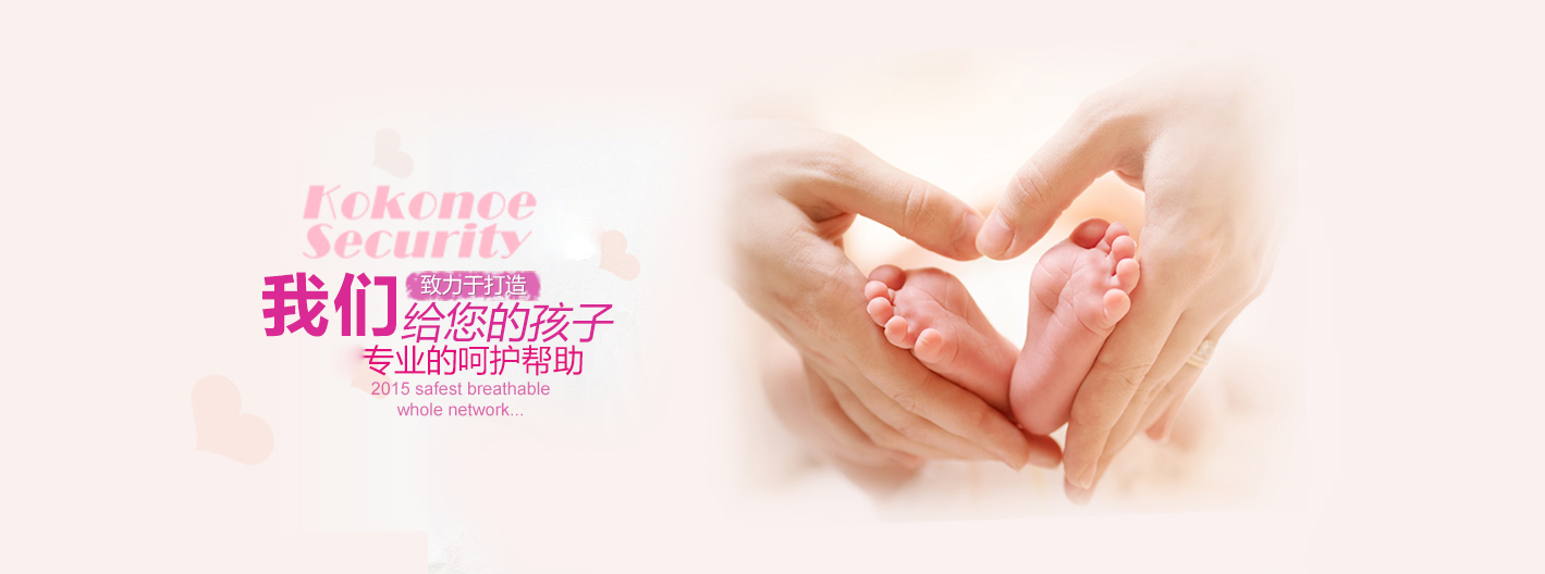 安陽市巾幗家政服務中心