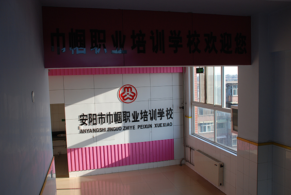 學(xué)校環(huán)境