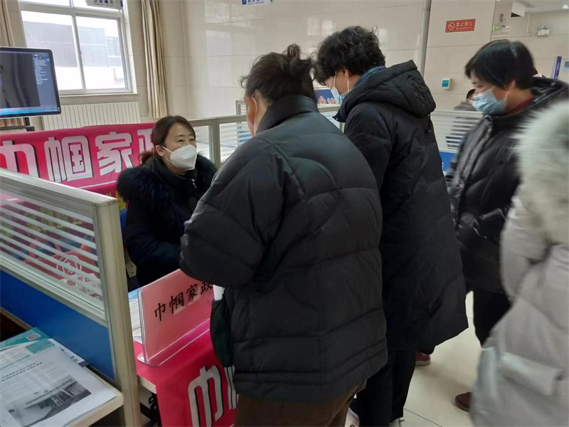 “春風(fēng)送溫暖 就業(yè)送真情” 巾幗家政參加“春風(fēng)行動(dòng)”簡(jiǎn)訊