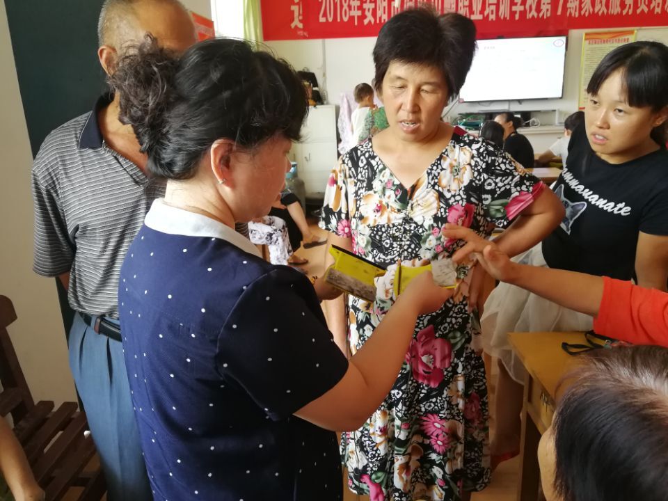 QQ圖片20180803163554哦；3