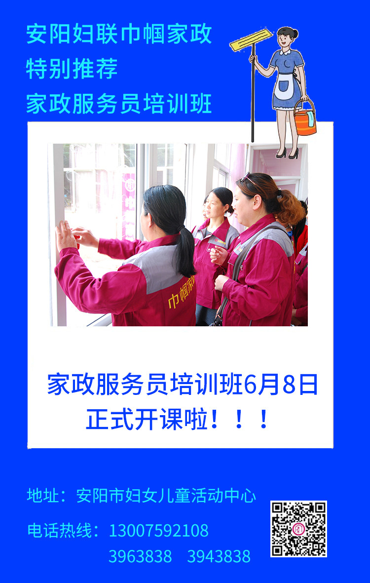 微信圖片_20200606145241